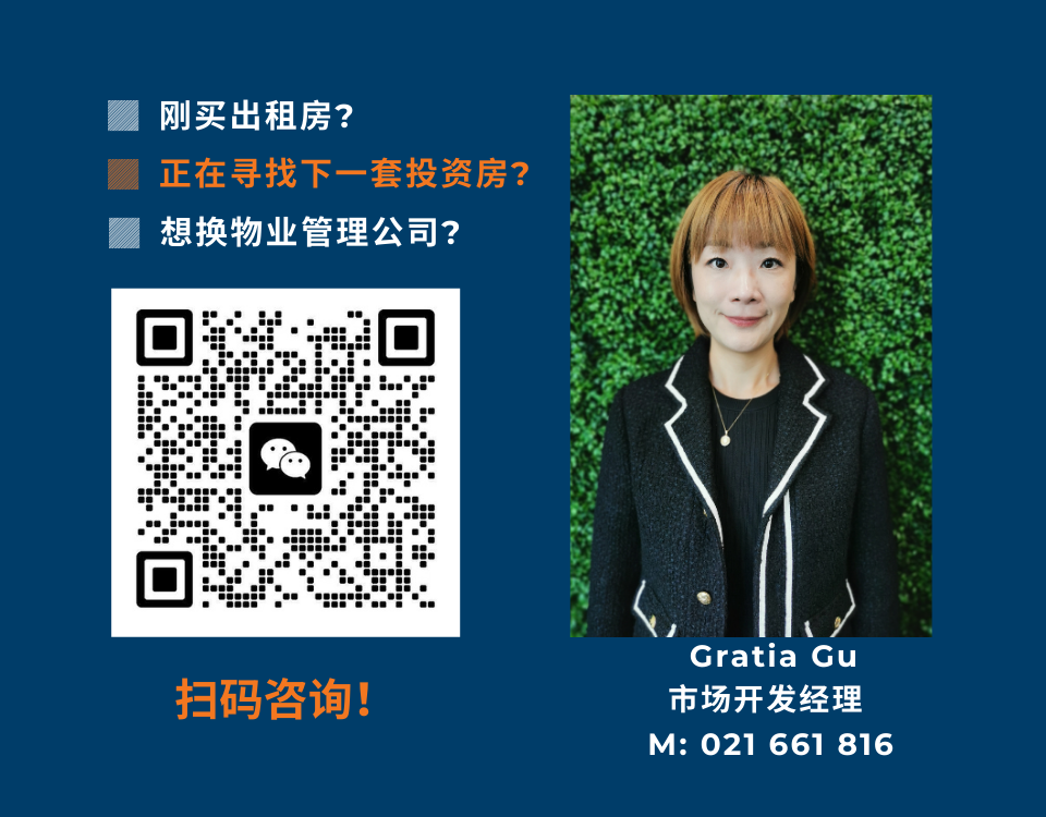 公司新成员 - Gratia Gu - 市场开发经理